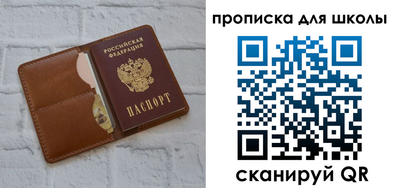 временная регистрация собственник в Надыме