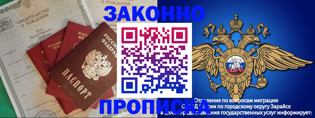 найти адрес прописки в Надыме